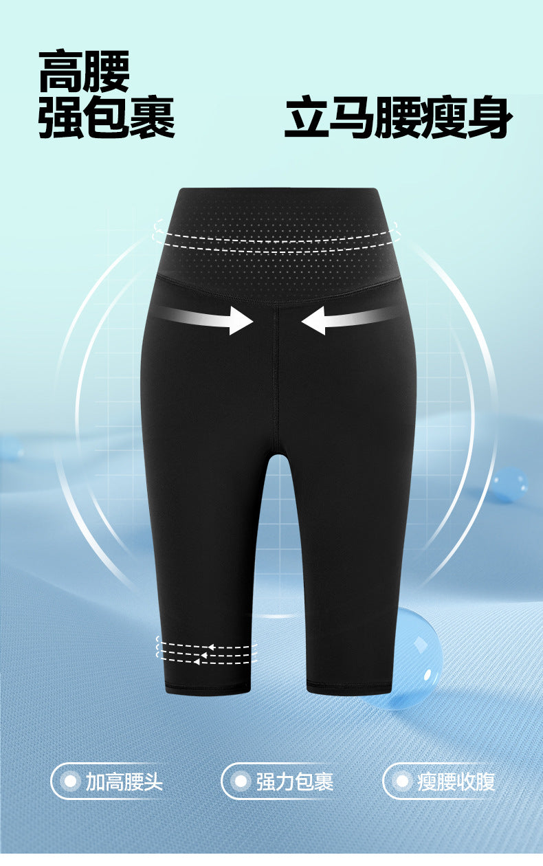 Cross-border European and American Plus Size Sports Shorts High Waist Strong Coverage7A Antibacterial Plus Size Cycling Pants mm Yoga5Pants